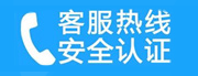 丰台区大红门家用空调售后电话_家用空调售后维修中心